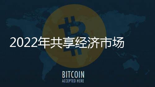 降幅较上年明显收窄