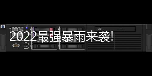 平安“五一”后