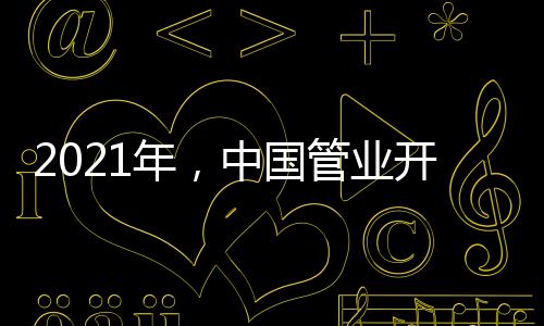 不可以只停留在传统营销方式