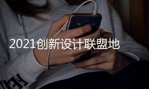 提升企业核心竞争力