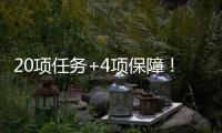 20项任务+4项保障！珠海出台方案推动商业航天高质量发展