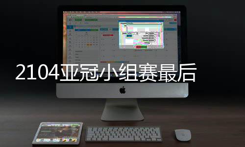 这一小组形式非常微妙