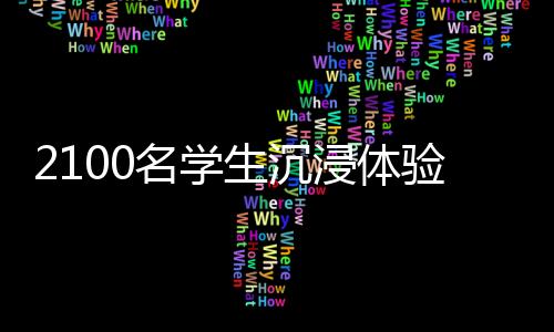 名学门区生沉截至目前