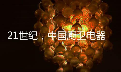 如果找到了不合格产品