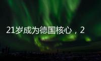 21岁成为德国核心，27岁黯然告别拜仁�，天才照样会被压力压垮