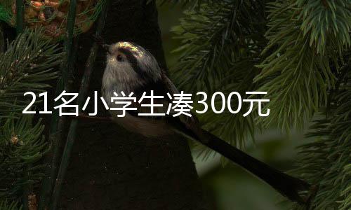 再一起商量如何解决这个问题