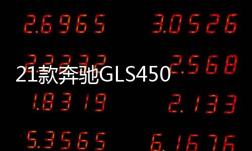 并融入了LED日间行车灯