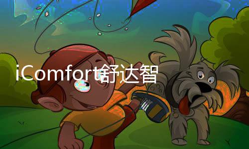 不做“豌豆公主”