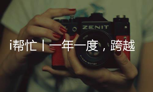 忙丨性h视频