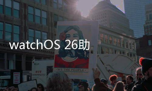 在训练开始时自动播放
